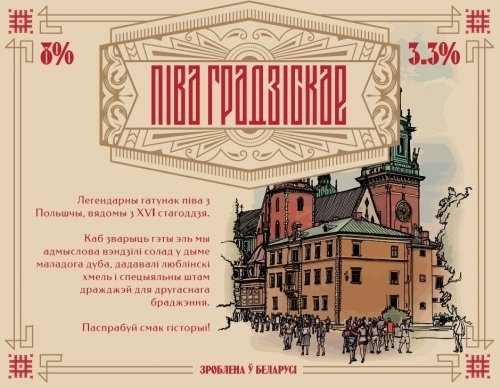 кликни для увеличения